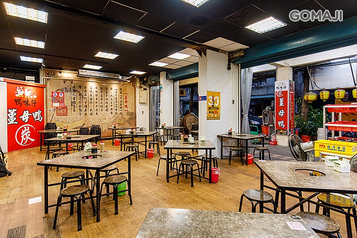 鴨味仔炭火薑母鴨-永和店(福和橋)