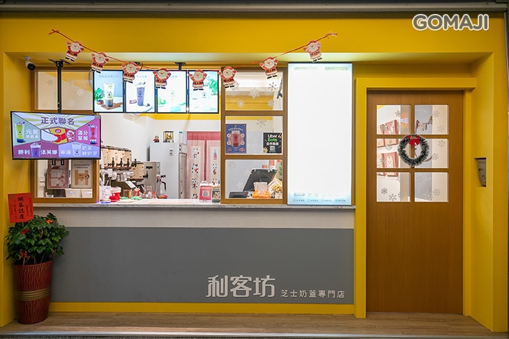 利客坊(桃園廣豐店)