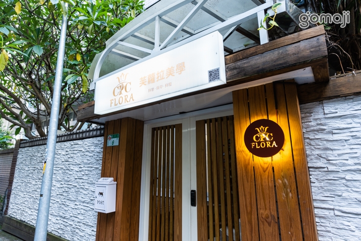 CPC FLORA 芙蘿拉美學