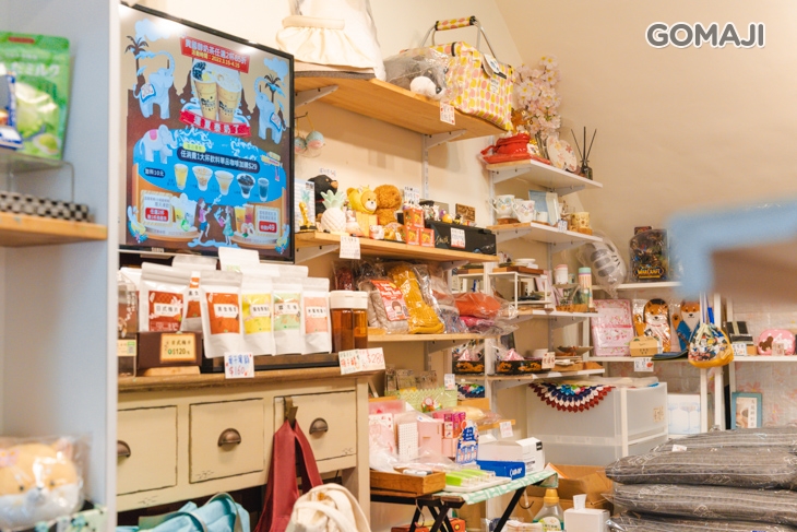 丹尼先生 自己喝茶飲