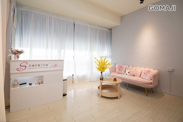 S美人肌膚保養工作室