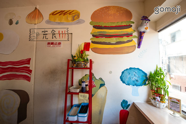 早頓早午餐