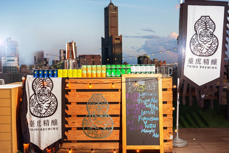 高雄中央公園英迪格酒店-PIER NO.1 高空露天酒吧