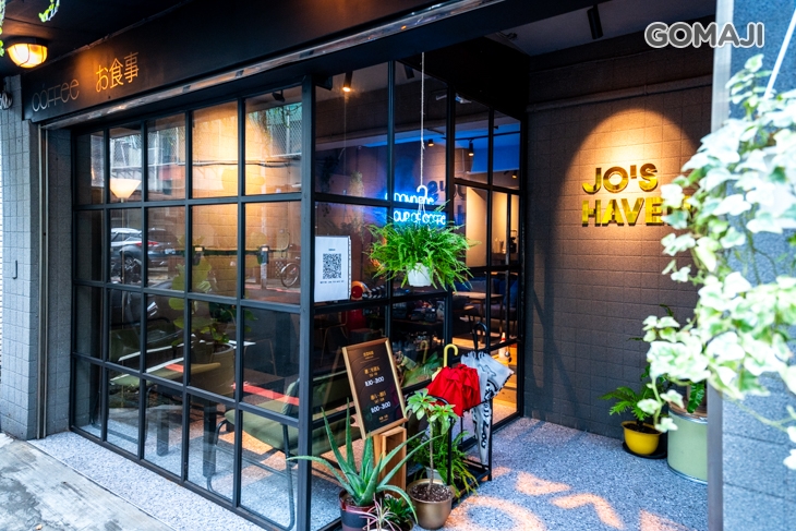 Jo's Haven 舊識港灣