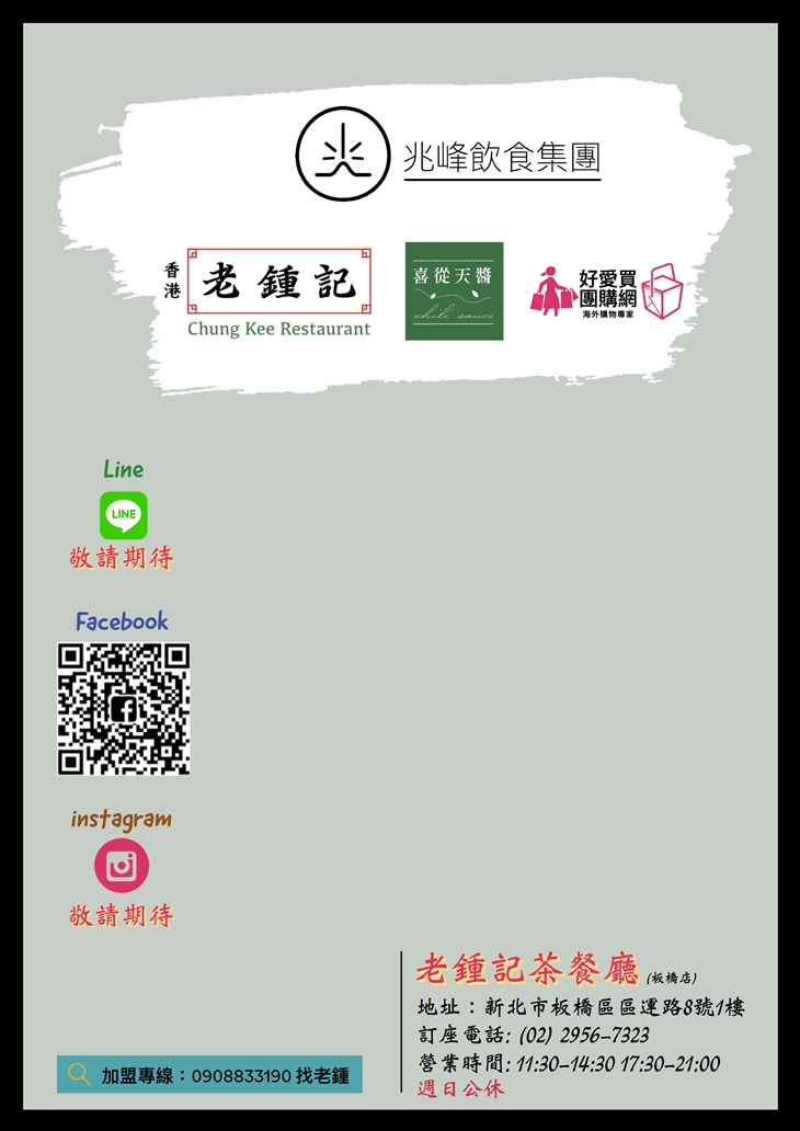 菜單