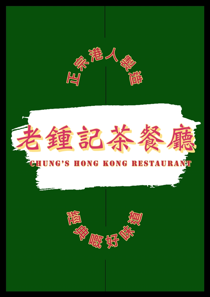 菜單