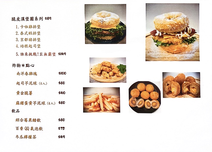這裡好甜