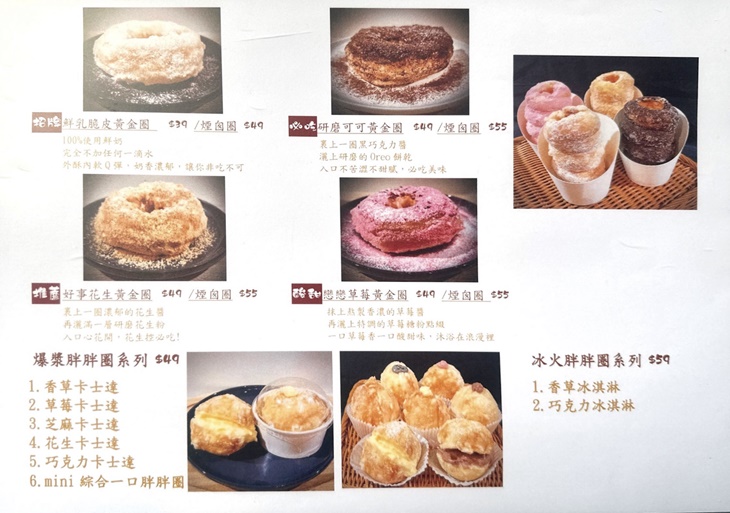 這裡好甜