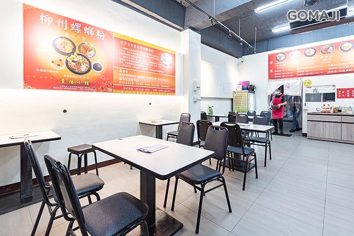 貴陽柳州螺螄粉