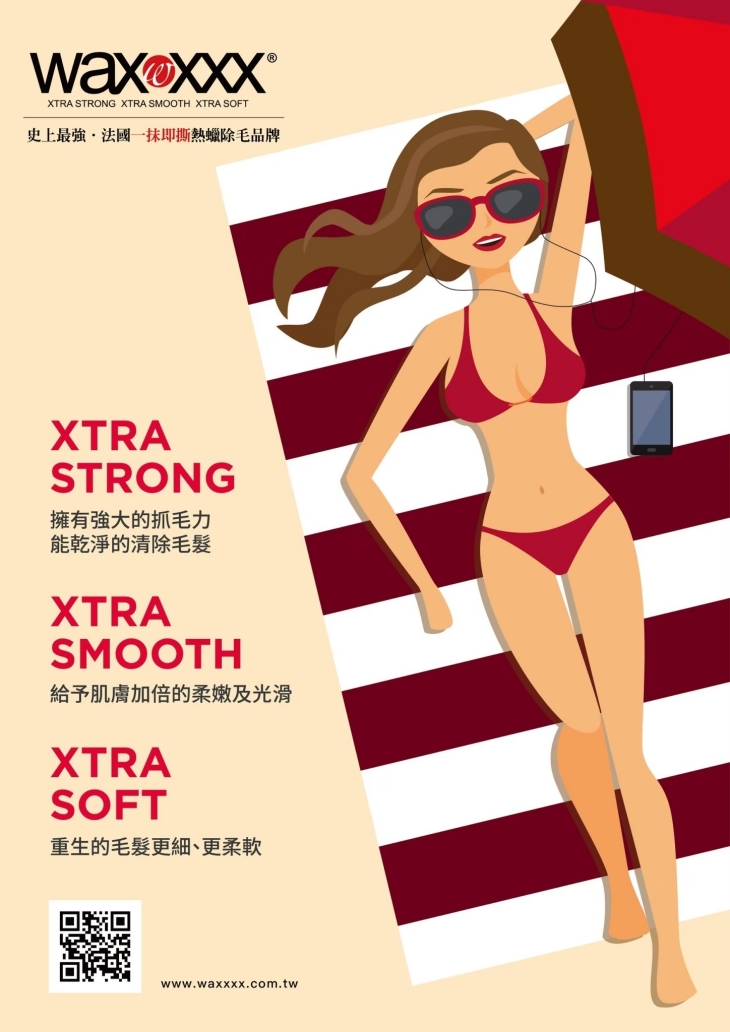 Kiki美學沙龍 使用產品