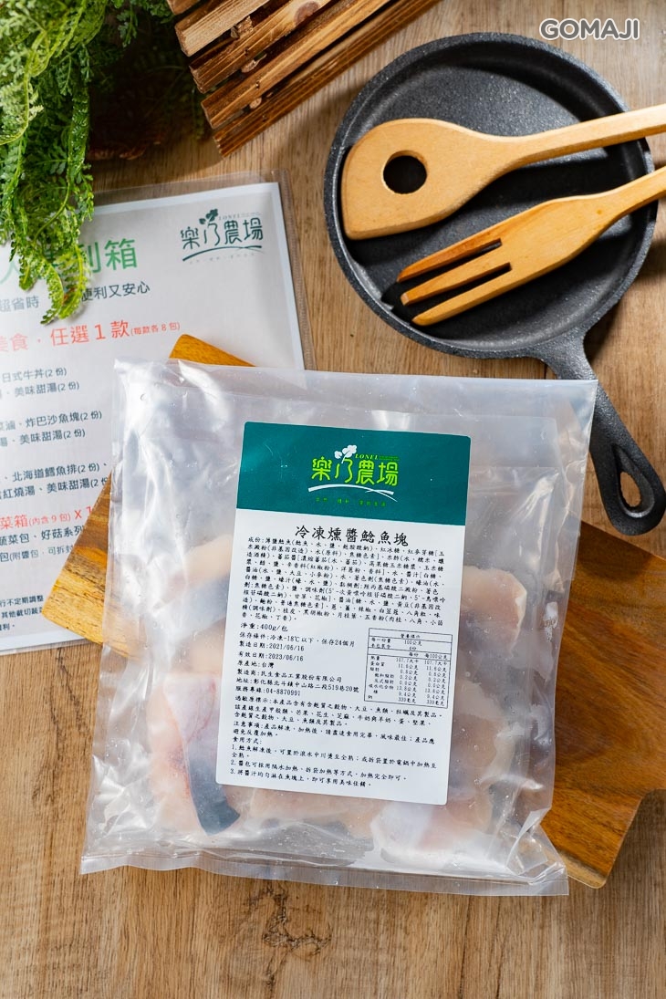 冷凍燻醬鯰魚塊