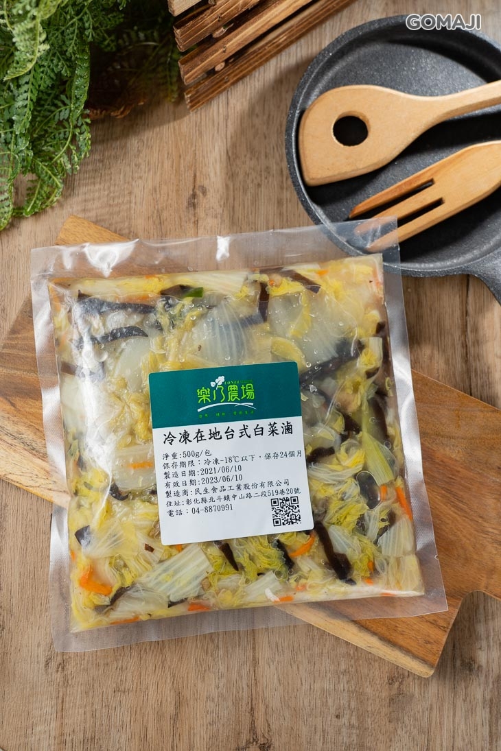 冷凍在地台式白菜滷
