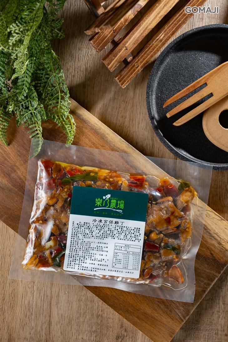 冷凍宮保雞丁