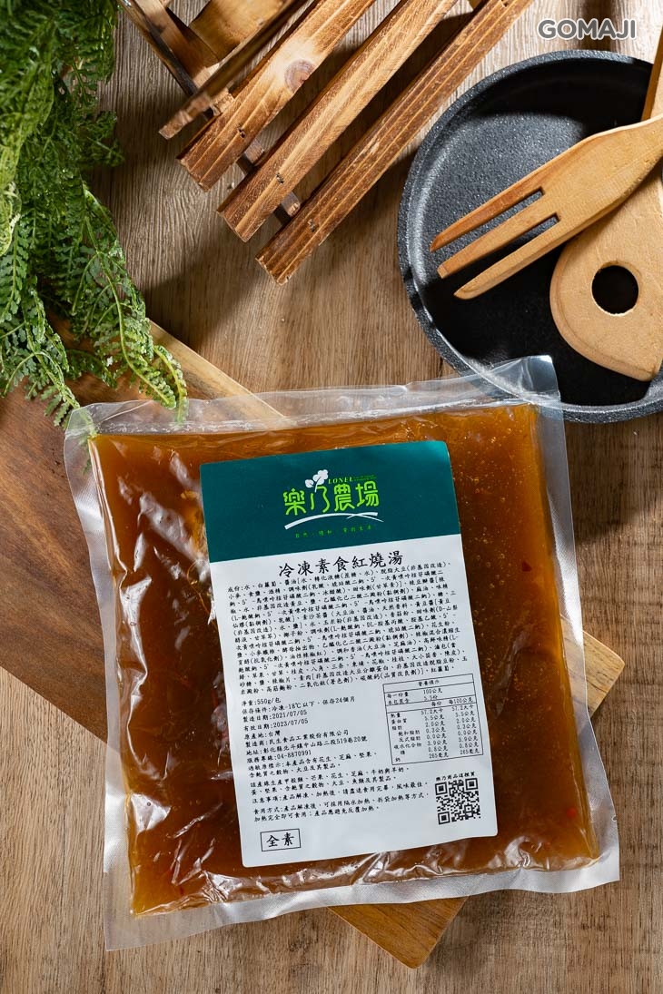 冷凍素食紅燒湯