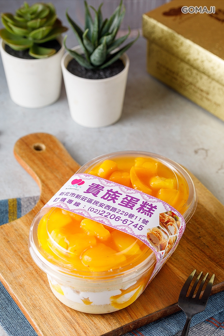 夏日芒果季來囉！