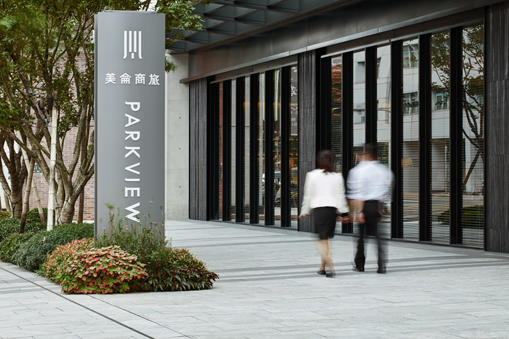 美侖商旅