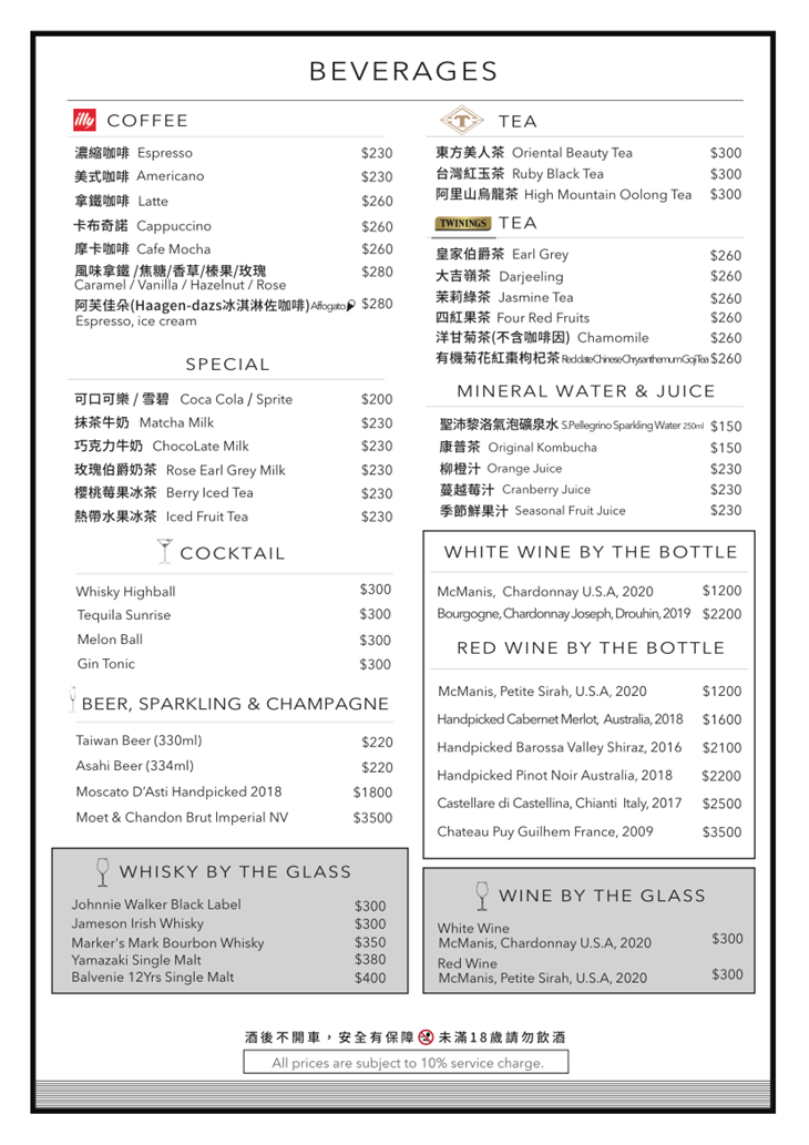 美侖商旅-Cafe49 Restaurant & Bar菜單