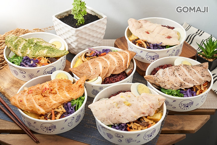 少點鹽健康餐盒專賣