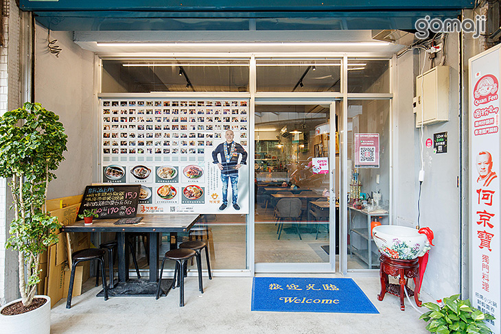 圈粉潮州砂鍋粥＆香港獨門腸粉