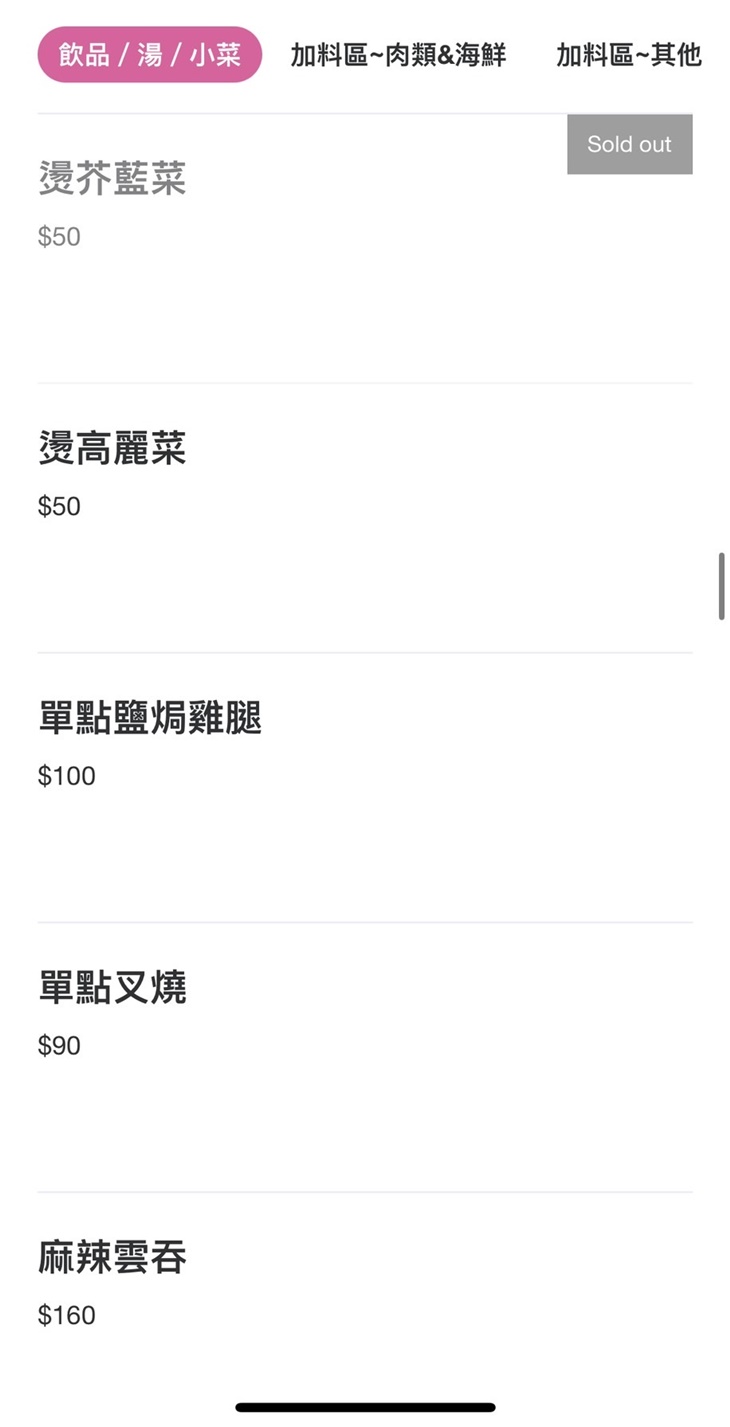 圈粉潮州砂鍋粥＆香港獨門腸粉