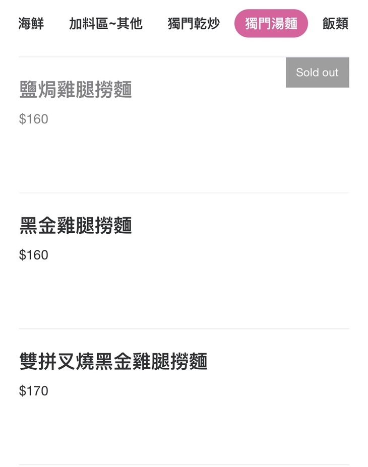 圈粉潮州砂鍋粥＆香港獨門腸粉