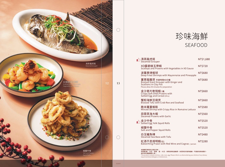 菜單