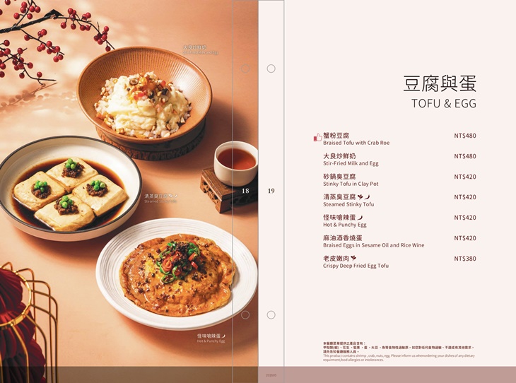 菜單
