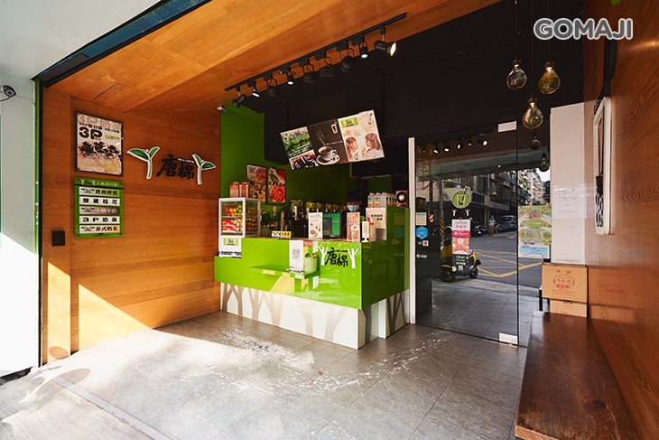 唐棉連鎖茶飲文化