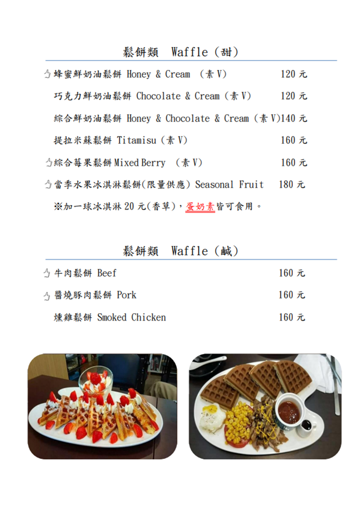 G Coffee 居藝咖啡menu