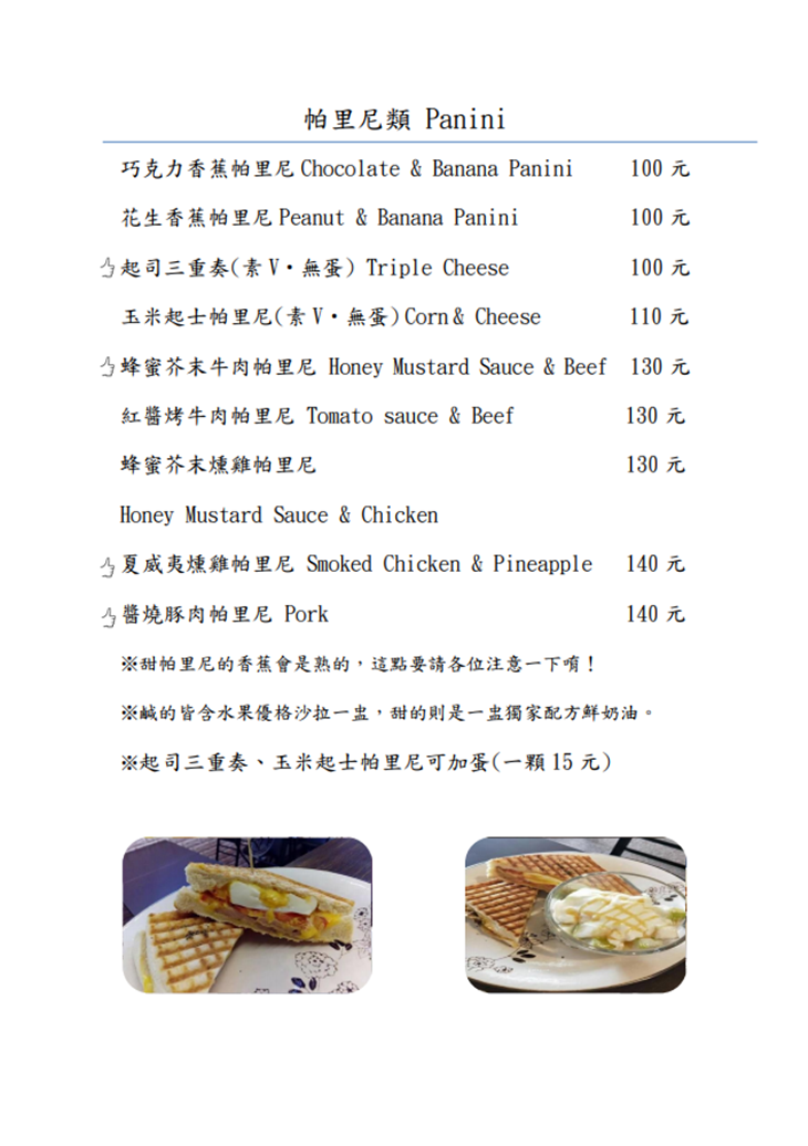 G Coffee 居藝咖啡menu