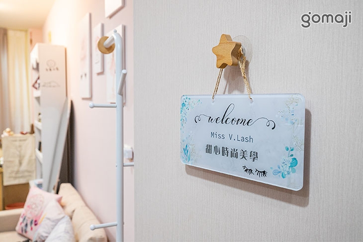 甜心時尚美學Miss V.LASH 