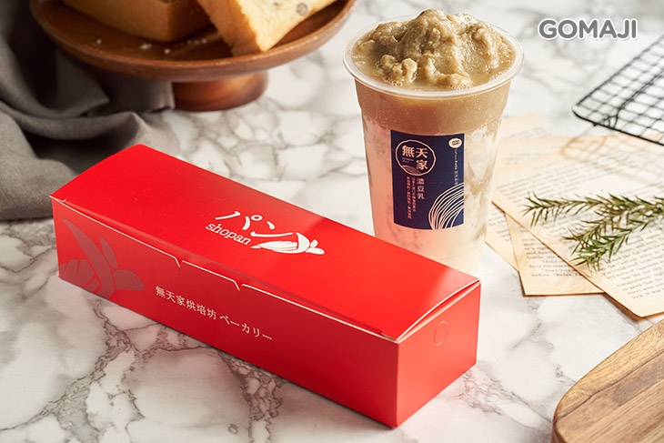 夏日涼風下午茶