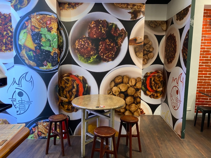 川貴麻辣干鍋｜十管香香香拌(高雄總店)