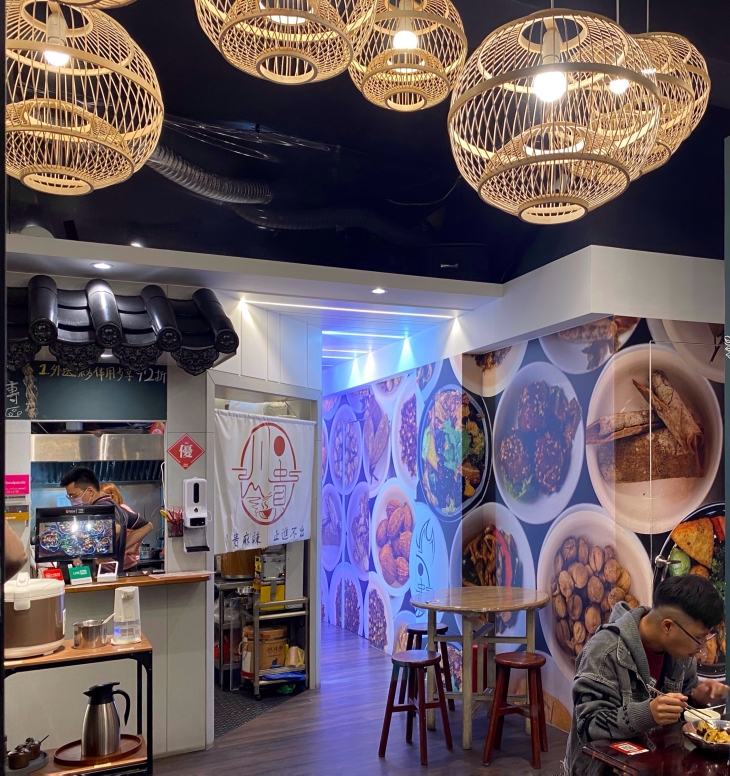 川貴麻辣干鍋｜十管香香香拌(高雄總店)