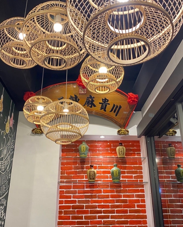 川貴麻辣干鍋｜十管香香香拌(高雄總店)