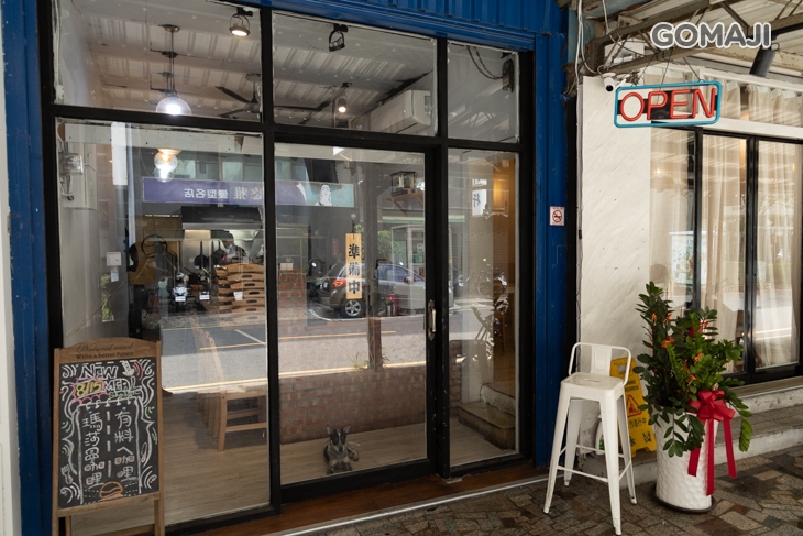 燒旦 / Omelette Rice Store