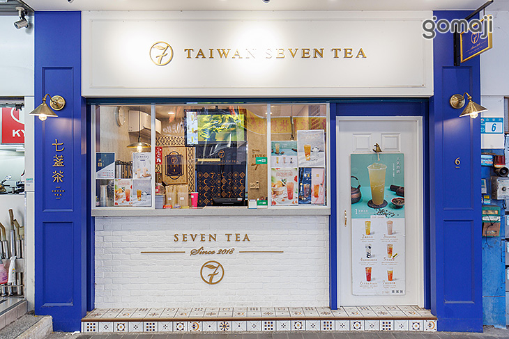 七盞茶(中和南華店)