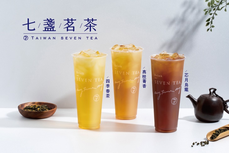 四季春茶/高桂菁香/芯月烏龍