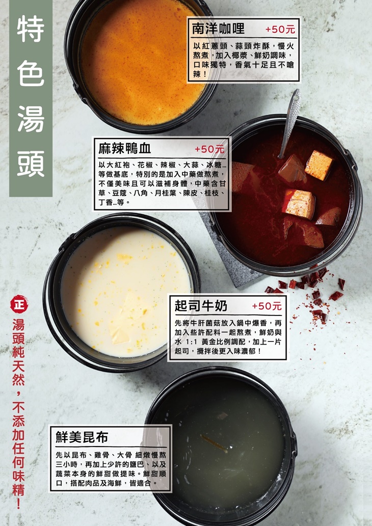 なべNabe那邊火鍋.燒烤菜單