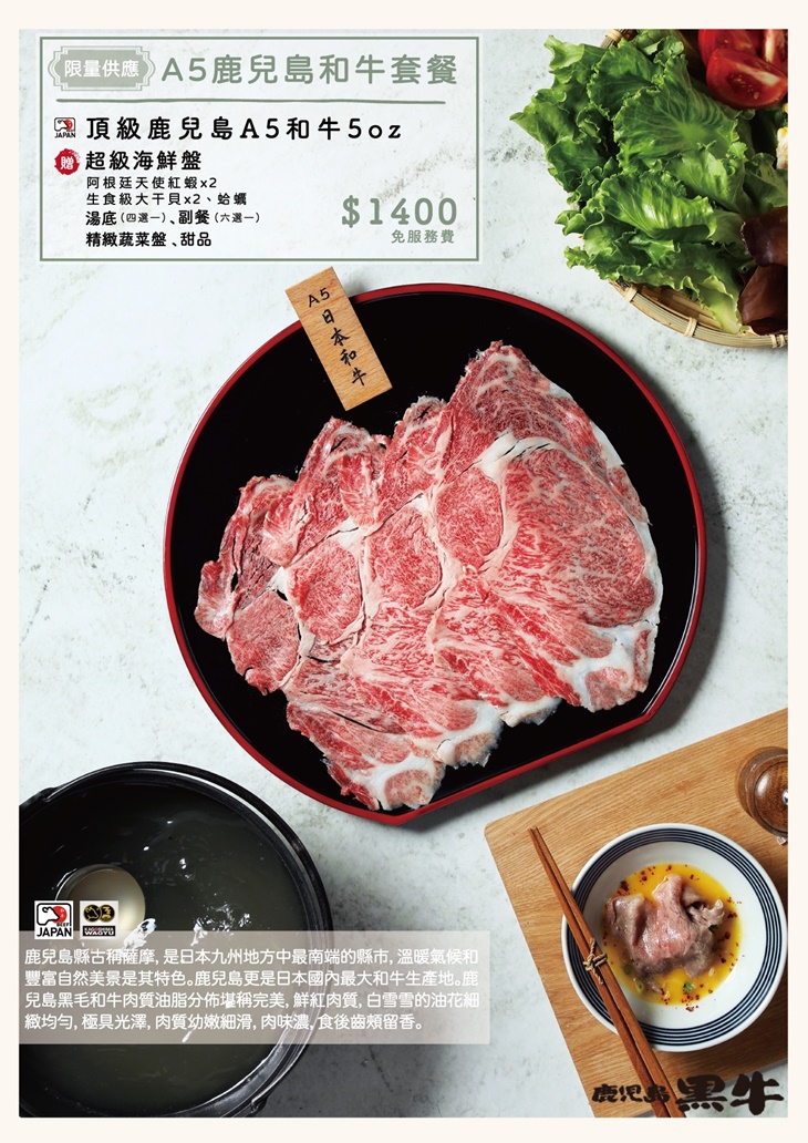 なべNabe那邊火鍋.燒烤菜單