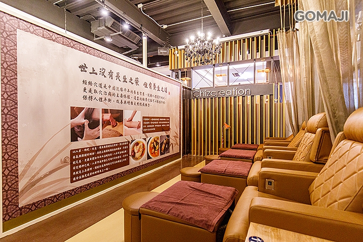 立足天下(竹北店)