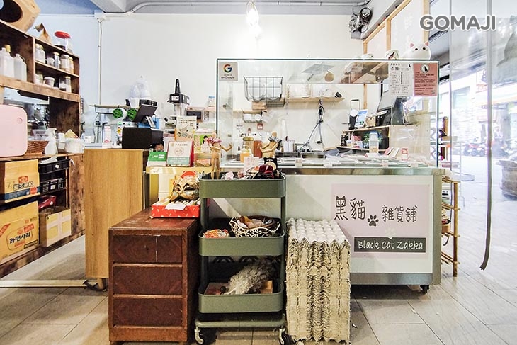 黑貓冰店 x花米林