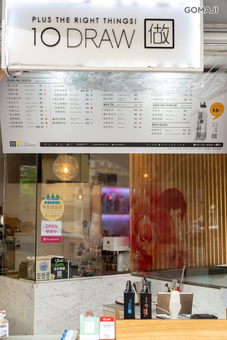 加做食艷室