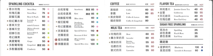 加做食豔室