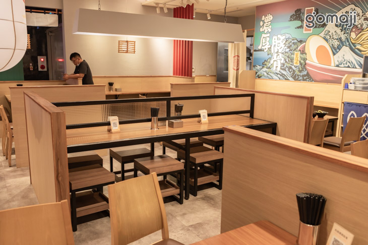 橫滨九田家系拉麵