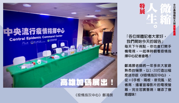 聯合數位文創股份有限公司