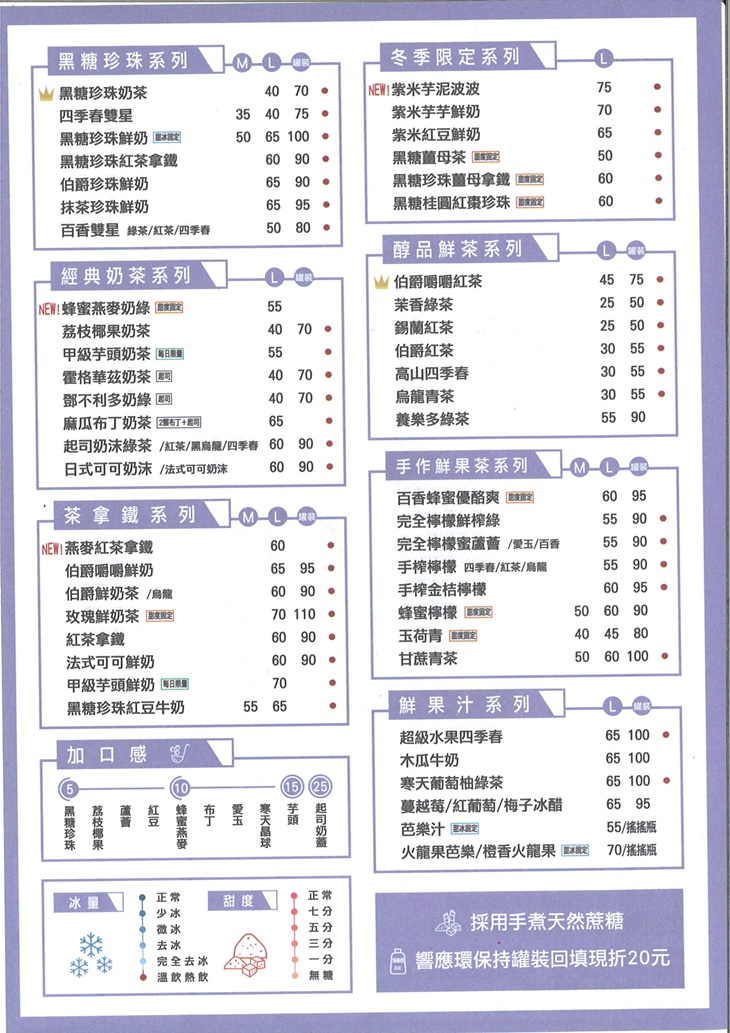 水雲朵 DRINK STORE(高雄楠梓店)