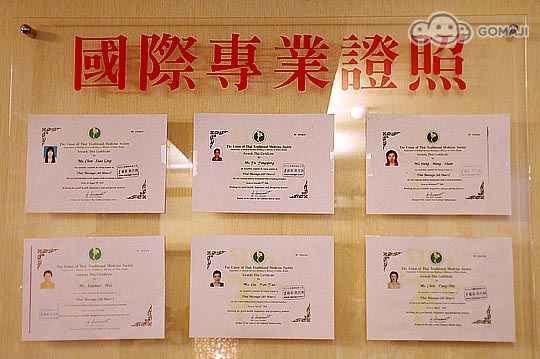 皇家東方泰(忠孝店)