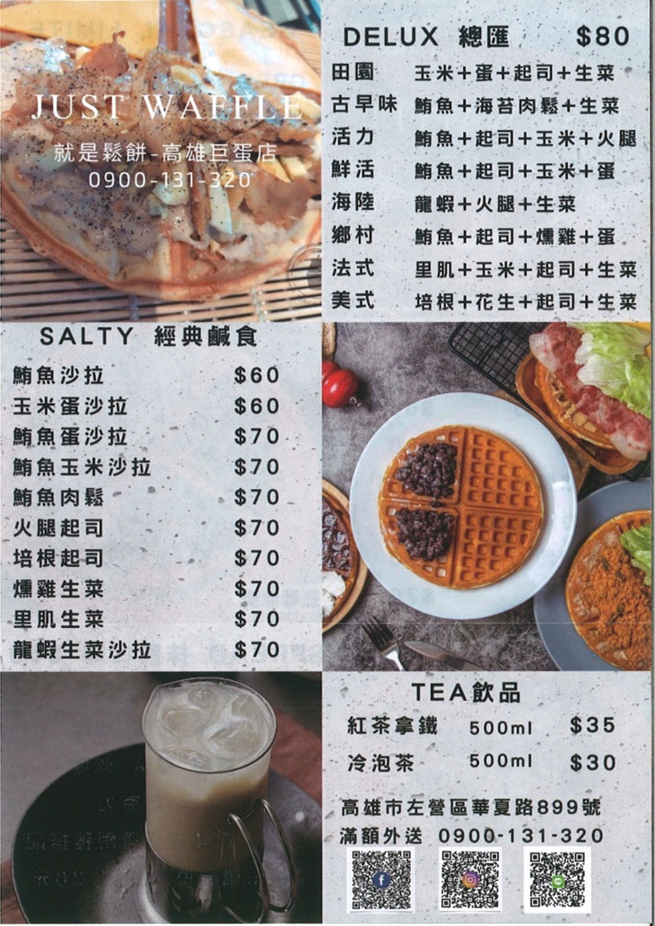 菜單