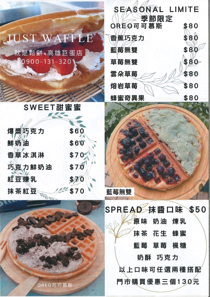 菜單